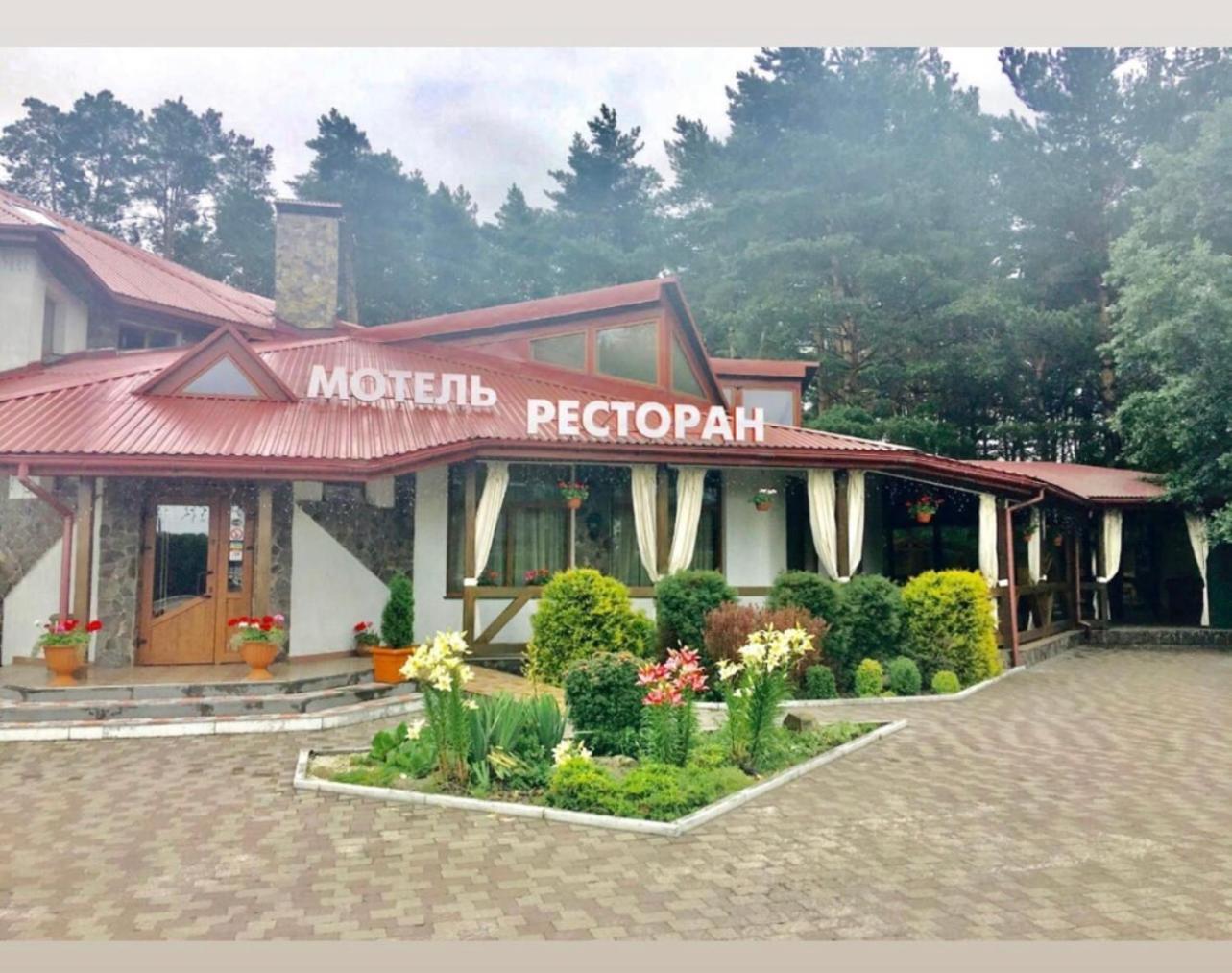Львівське Передмістя Котедж *